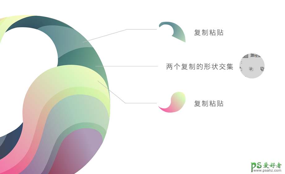 PS鼠绘实例教程：手绘一颗抽象立体感太极球失量图，太极图