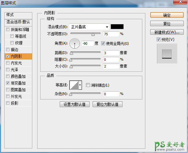 PS鼠绘实例教程：学习手工制作超强质感的按键-遥控器按键