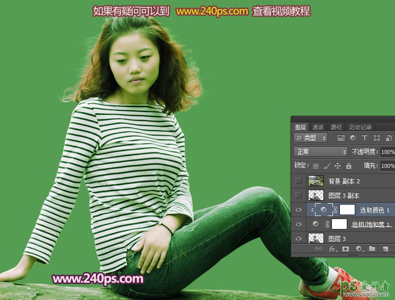 利用Photoshop通道快速抠出少女精细的发丝并更换出任何背景图