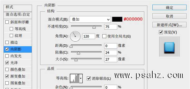 PS按扭图标设计教程：教新手一步步打造通透质感的游戏按钮图标