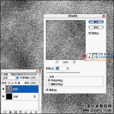 PS滤镜特效教程：打造暗红色调的星云漩涡效果