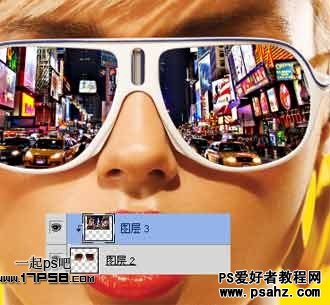 photoshop合成制作出眼镜的反光效果
