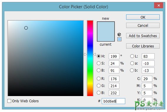 Photoshop鼠绘一杯美味可口的冰淇淋-冰淇淋失量图制作教程