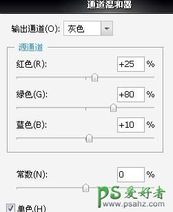 PS制作一种高清电影画面效果教程