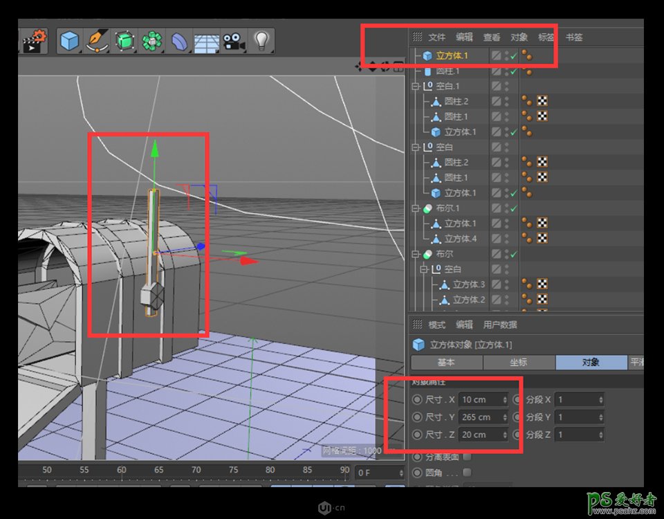 C4D零基础图文教程：学习制作逼真的3D小邮箱模型图片。