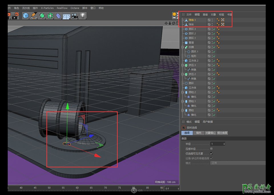 C4D模型制作教程：零基础学习制作3D立体风格的小工厂模型图。