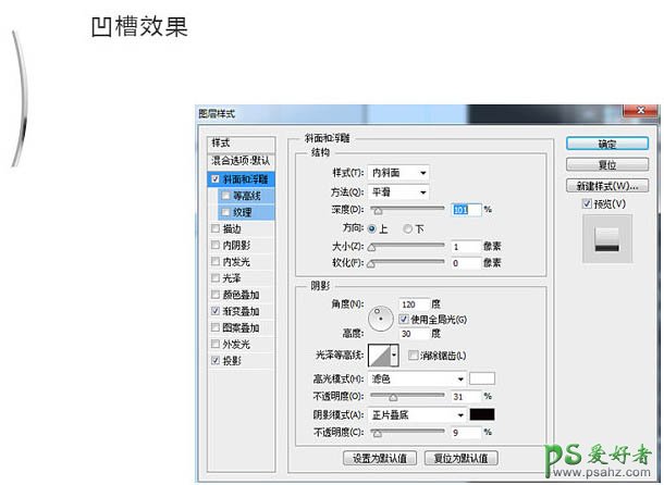 Photoshop手绘一只可爱逼真的铅笔失量图素材，胖胖的铅笔图标