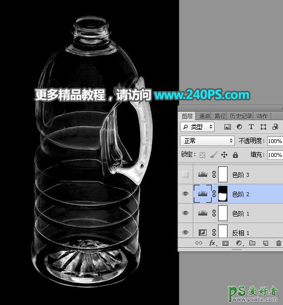 学习用Photoshop完美抠出局部明显反光半透明风格的塑料油瓶子。