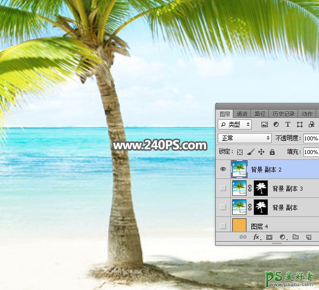 学习PS怎么抠图：利用通道工具快速抠出椰树素材图片。