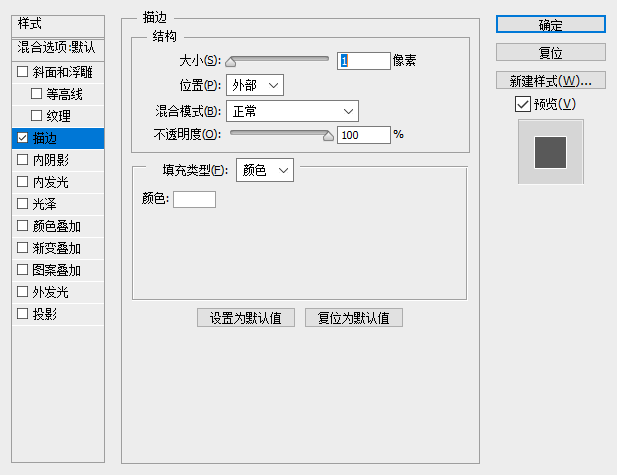 PS图标设计教程：学习手工制作一款可爱的猕猴桃图标。