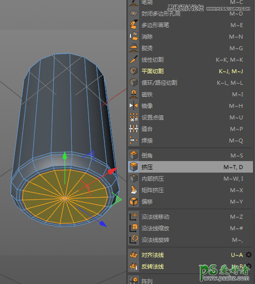 C4d建模教程：学习制作可口可乐模型，逼真的可口可乐易拉罐模型