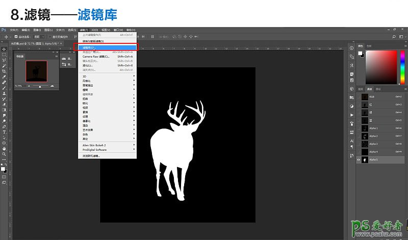 学习用PS滤镜、滤镜库、通道以及图层混合模式来制作散发光芒的鹿
