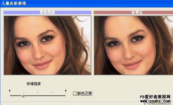 PS磨皮教程：利用CS5滤镜给室内美女照片磨皮润色