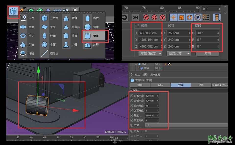 C4D模型制作教程：零基础学习制作3D立体风格的小工厂模型图。