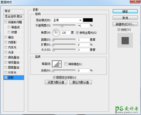 PS日历图标手绘教程：手把手教你绘制一枚超写实的日历图标失量图