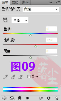 学习用PS抠水波纹素材图给河边的垂柳更换波纹。