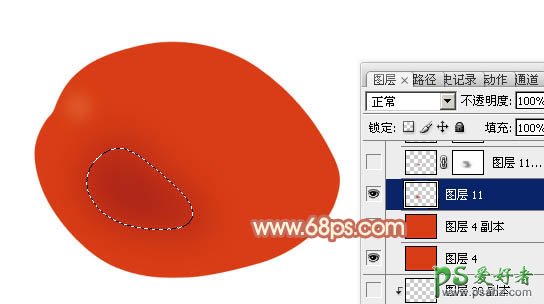 photoshop绘制一个通红的失量水果图片教程
