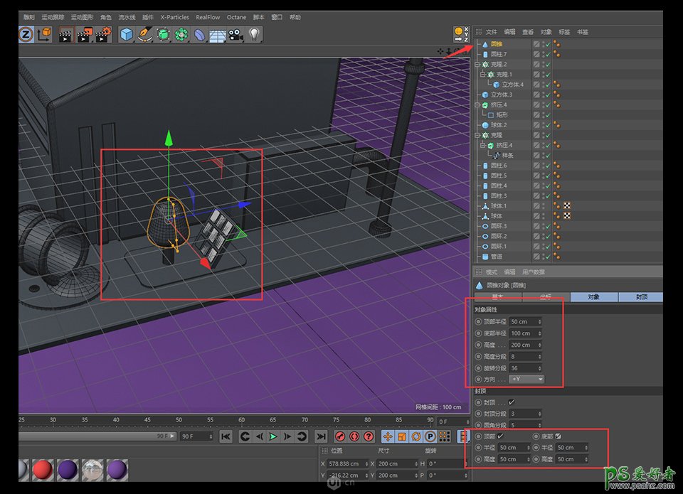 C4D模型制作教程：零基础学习制作3D立体风格的小工厂模型图。