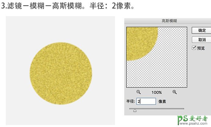 Photoshop手绘可爱的大眼睛毛绒独眼小怪物图标－独眼怪物素材图