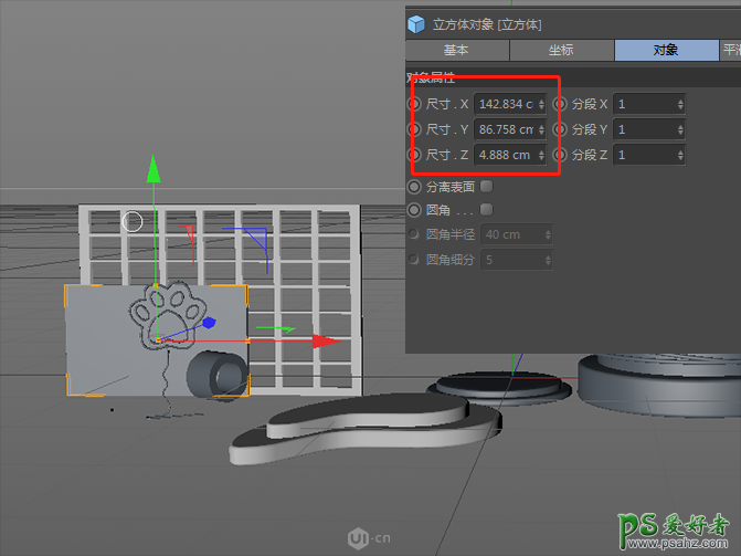 C4D海报制作实例：结合PS软件制作时尚大气的电商化妆品场景海报