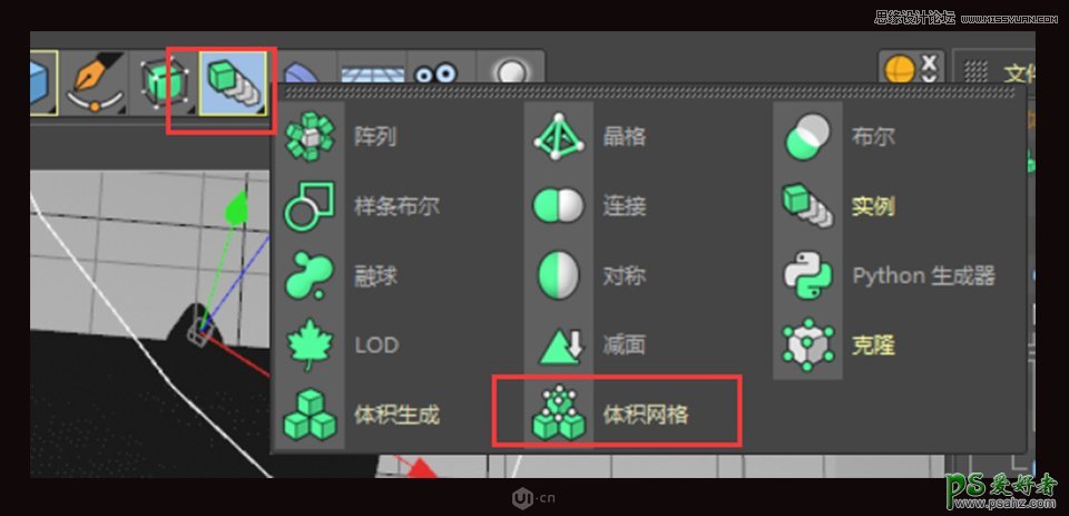 C4D模型制作教程：设计金属质感的佩奇模型，小猪佩奇金属模型。