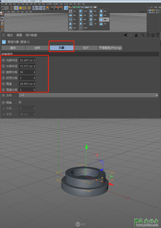 C4D海报制作实例：结合PS软件制作时尚大气的电商化妆品场景海报