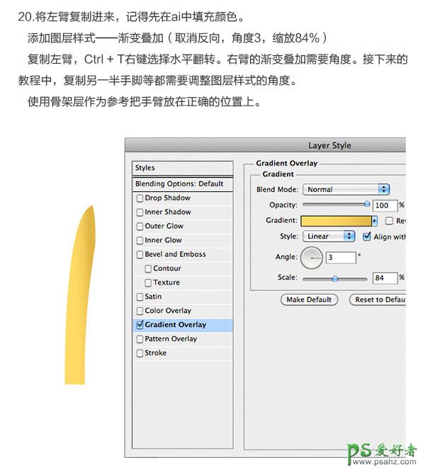 PS结合ai软件绘制3d质感的小黄人失量图素材，精致可爱的小黄人图