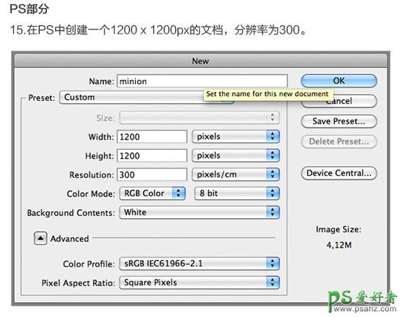 PS结合ai软件绘制3d质感的小黄人失量图素材，精致可爱的小黄人图