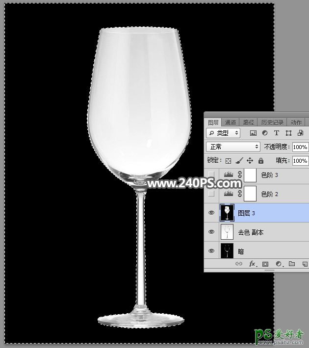 利用photoshop通道快速抠出透明玻璃高脚杯，玻璃酒杯抠图实例。