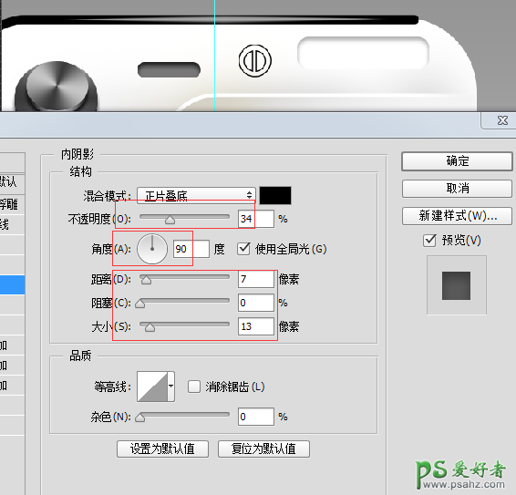 PS手绘高手进阶教程：手把手教你绘制精致的照相机图标