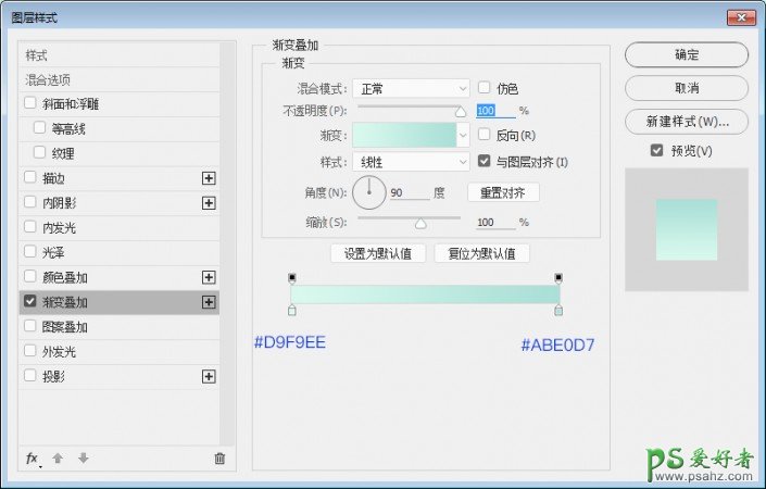 PS图标制作教程：利用图层样式来制作一个绿色清新的时钟图案。