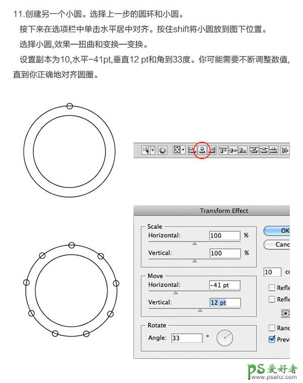 PS结合ai软件绘制3d质感的小黄人失量图素材，精致可爱的小黄人图