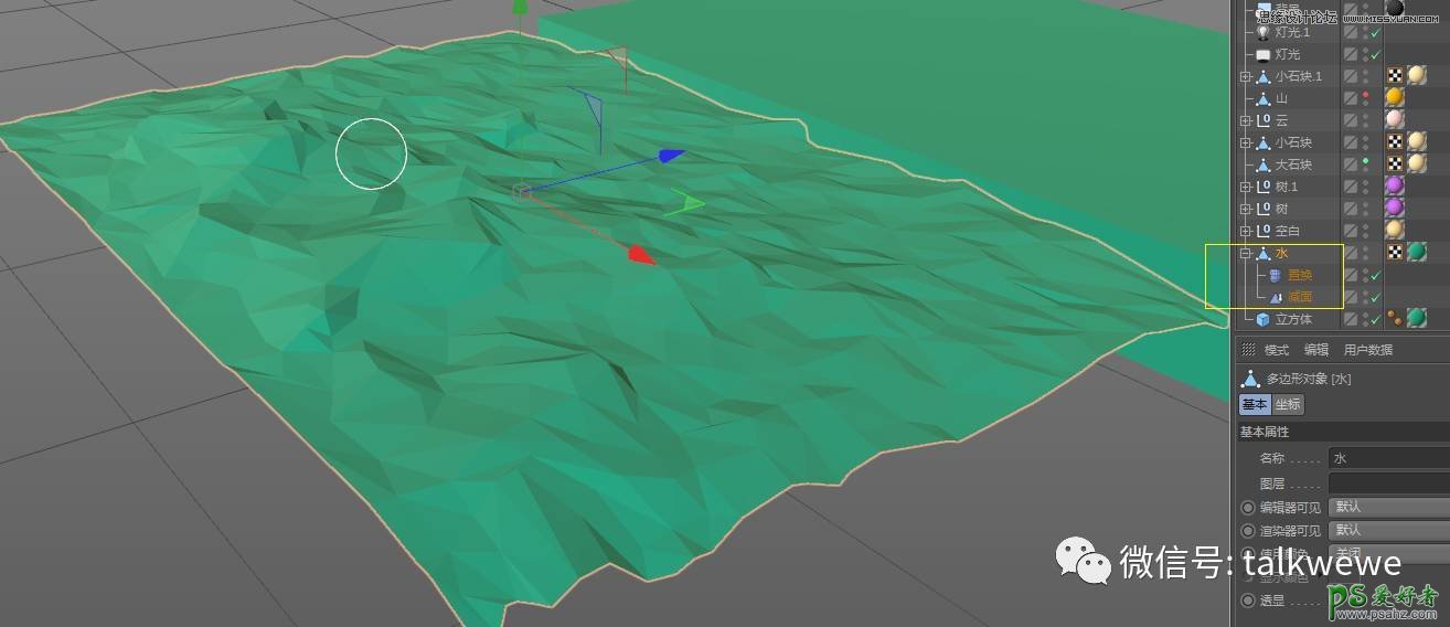 c4d教程：制作立体多边形风格的3D场景图片，三维立体场景图像。