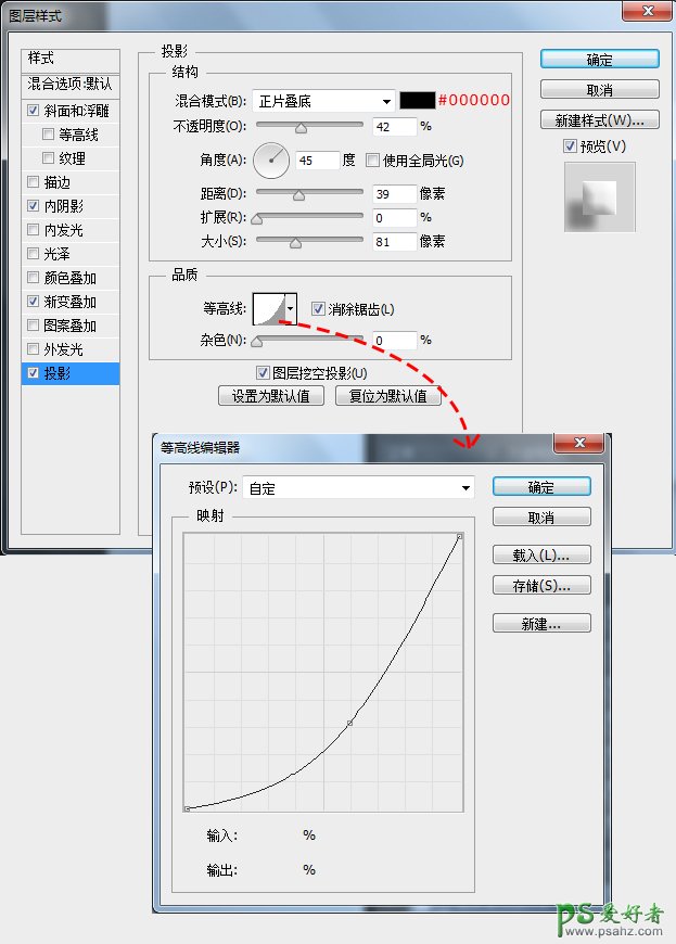 PS鼠绘实例教程：手绘一例清新优雅的电子调节旋纽盒，逼真的开关