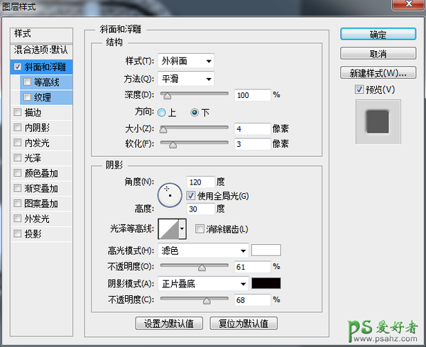 PS日历图标手绘教程：手把手教你绘制一枚超写实的日历图标失量图