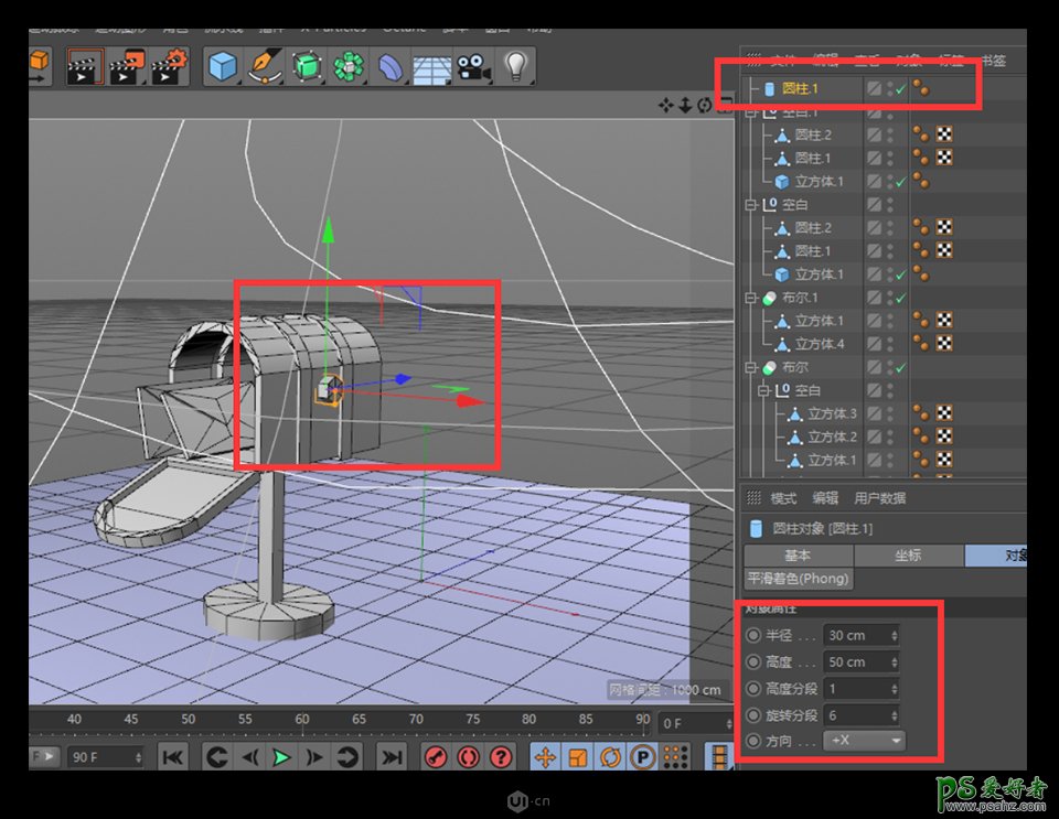 C4D零基础图文教程：学习制作逼真的3D小邮箱模型图片。