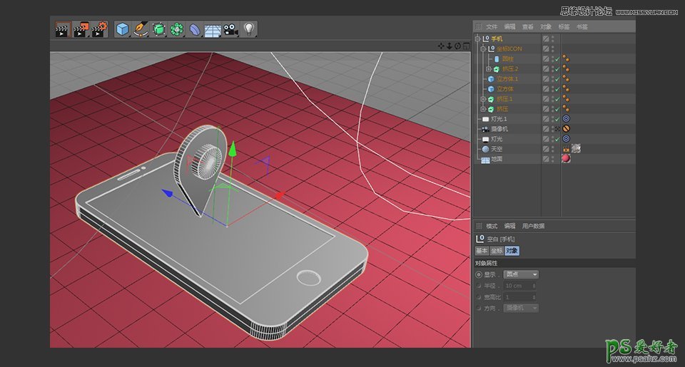 C4D建模教程：学习绘制立体风格的手机模型，立体手机建模教程。