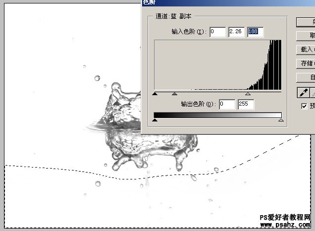 PS抠图教程：对水滴图片进行抠图