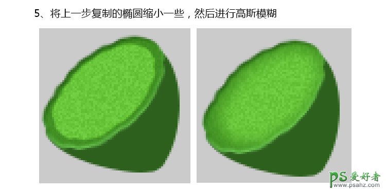 PS失量图绘制教程：学习手绘漂亮精致的青色莲蓬失量图素材。