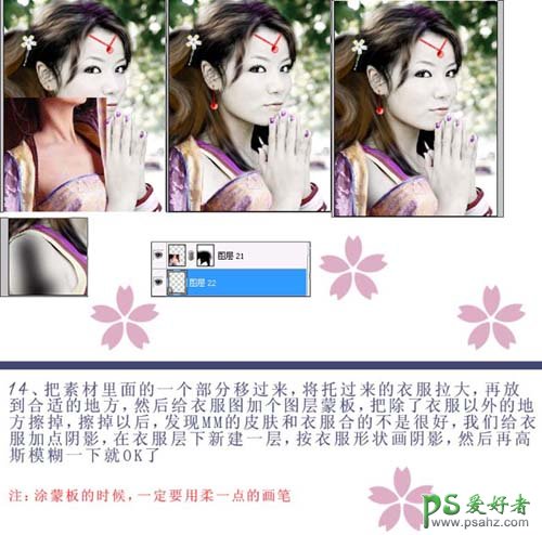 PS美女转手绘教程：给性感时尚的美女制作成仿手绘效果