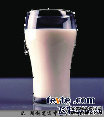 PS抠图教程：完美抠图透明的牛奶玻璃杯实例教程
