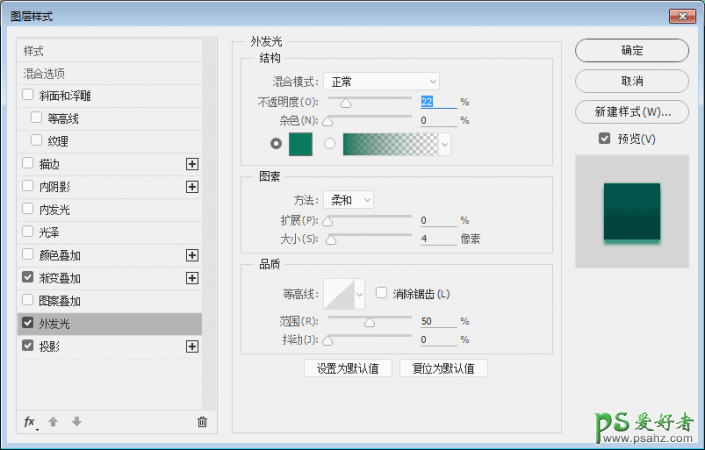 PS图标制作教程：利用图层样式来制作一个绿色清新的时钟图案。