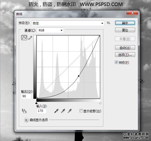 photoshop合成荒野公路上的跑车-法拉利海报