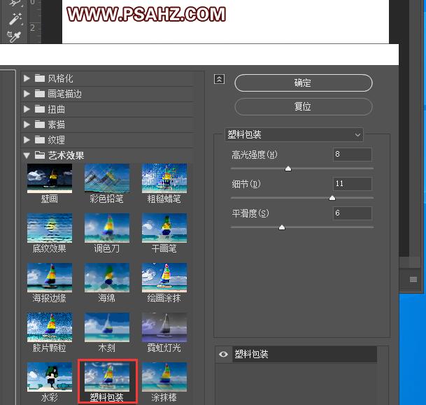 学习用photoshop3D功能绘制中秋月饼,漂亮逼真的中秋节月饼素材图