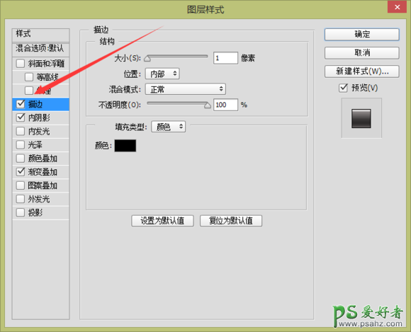 PS鼠绘创意购物袋：平面设计师亲手教你绘制精致的购物袋图标