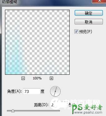 用photoshop风滤镜制作漂亮的极光壁纸图片，北极蓝色梦幻极光图