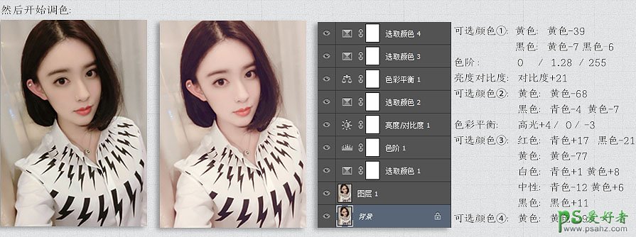 Photoshop结合SPI给清纯美女手机照片制作成剔透水灵的手绘效果。