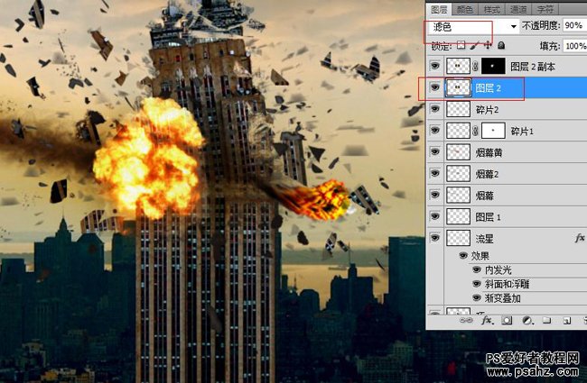 photoshop合成911高楼爆炸的影视场影特效