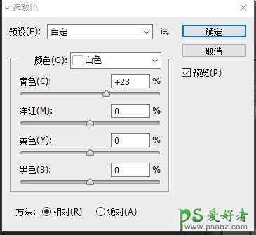 PS美女转手绘教程：把漂亮的mm手机自拍照制作成甜美的转手绘风格