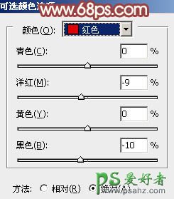 PS通道磨皮教程：给满脸青春豆美女照片磨出光滑皮肤